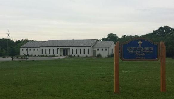 Outside photo with sign